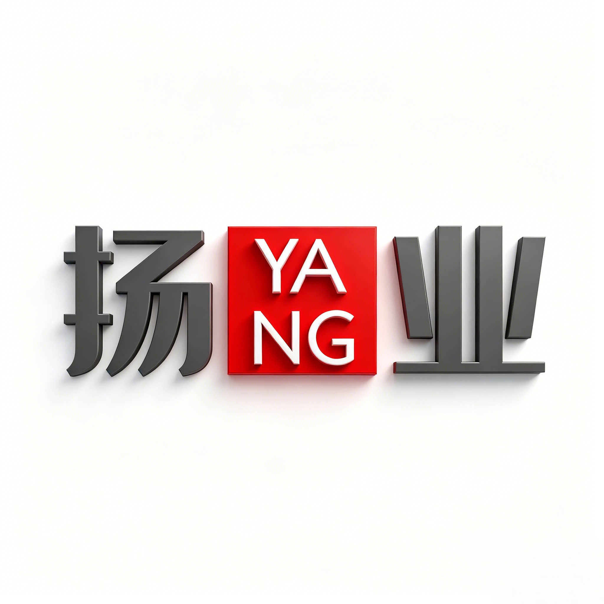 扬业家装企业店