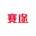 赛途家居企业店