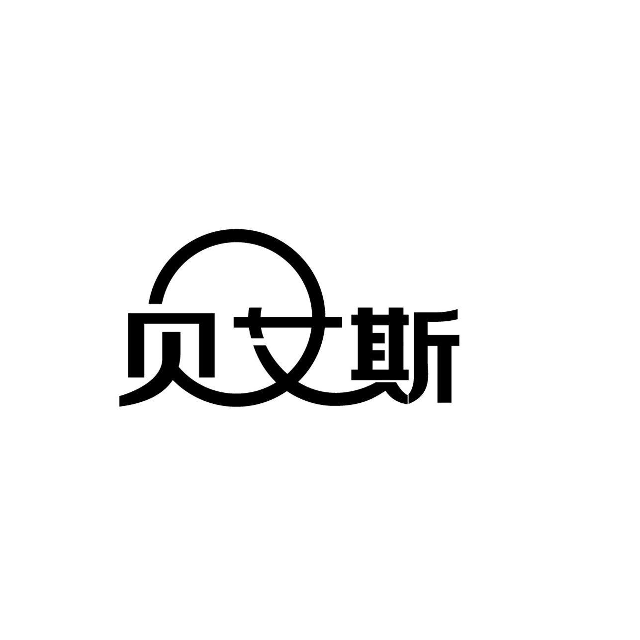 贝艾斯旗舰店