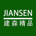 建森精品百货
