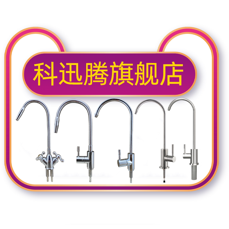 科迅腾旗舰店