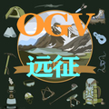 OGV远征 店铺LOGO