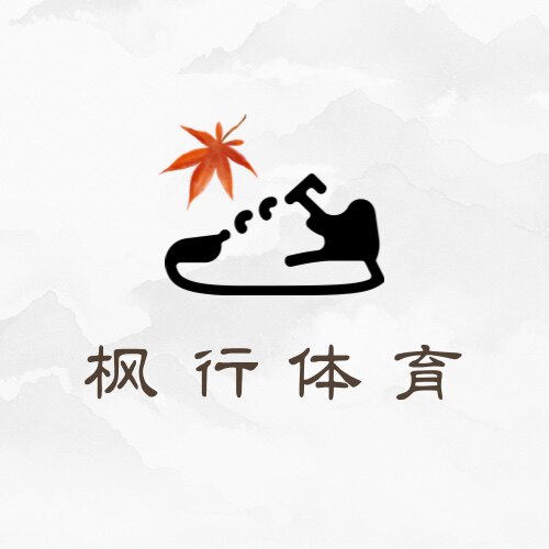 枫行体育