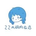 ZZ大码内衣店