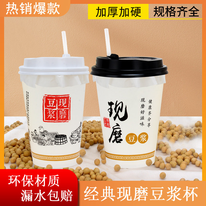 香山纸塑工厂