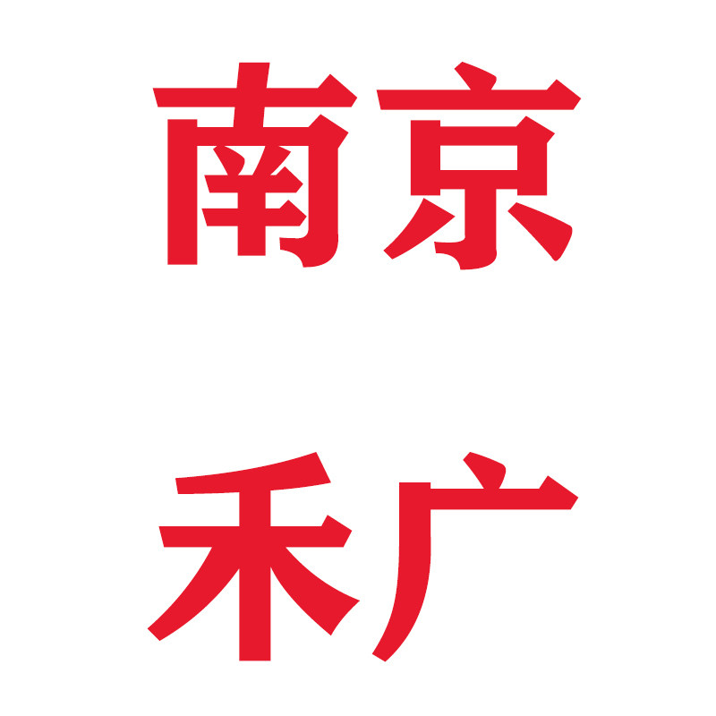 禾广旗舰店 店铺LOGO