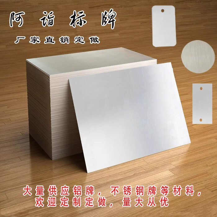 一秒标识标牌