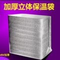 守杰包装保温袋工厂