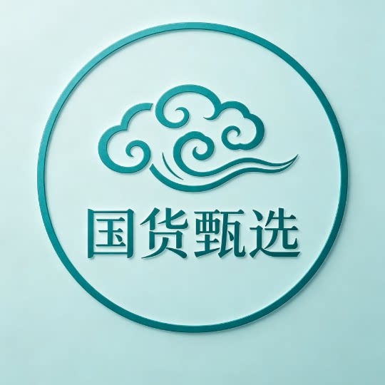 国货甄选百货