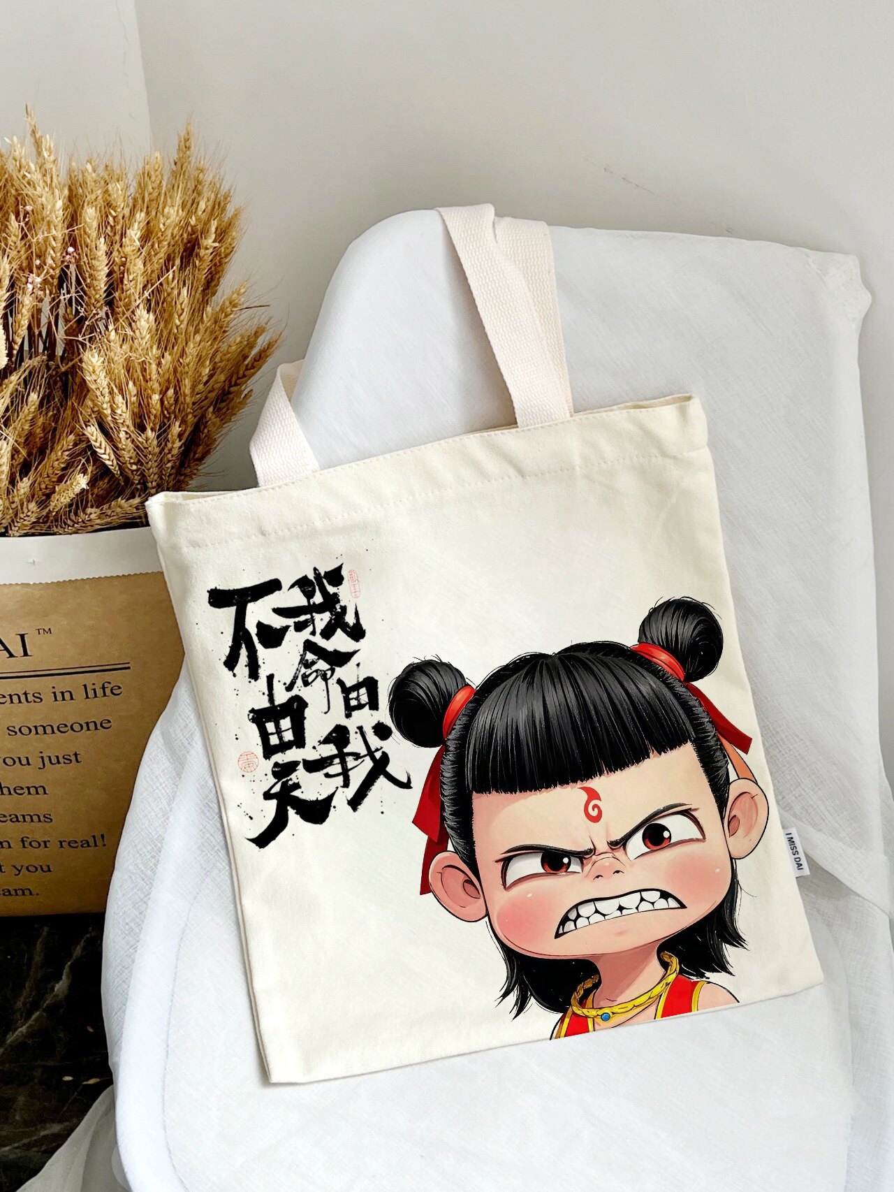 龙港姿蕊制袋厂