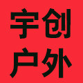 宇创户外品牌店