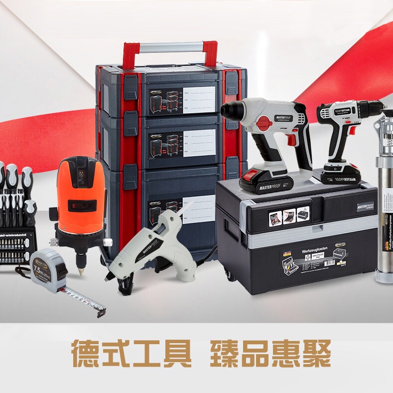 霍银五金工具店