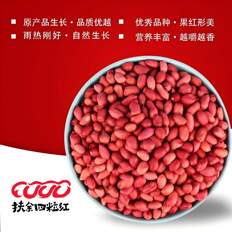 红旗农场生态农庄