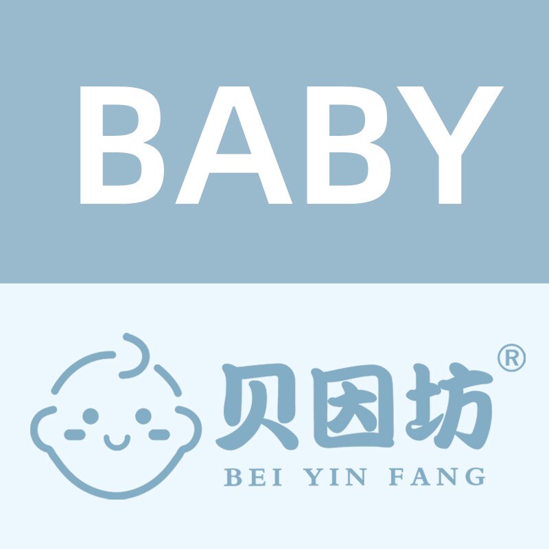 贝因坊母婴店