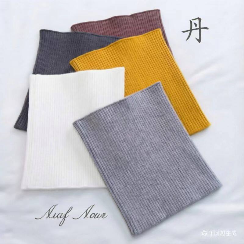 依然羊绒制品护具店