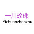 一川珍珠 店铺LOGO