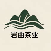 岩曲茶业