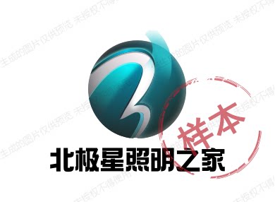 北极星照明之家
