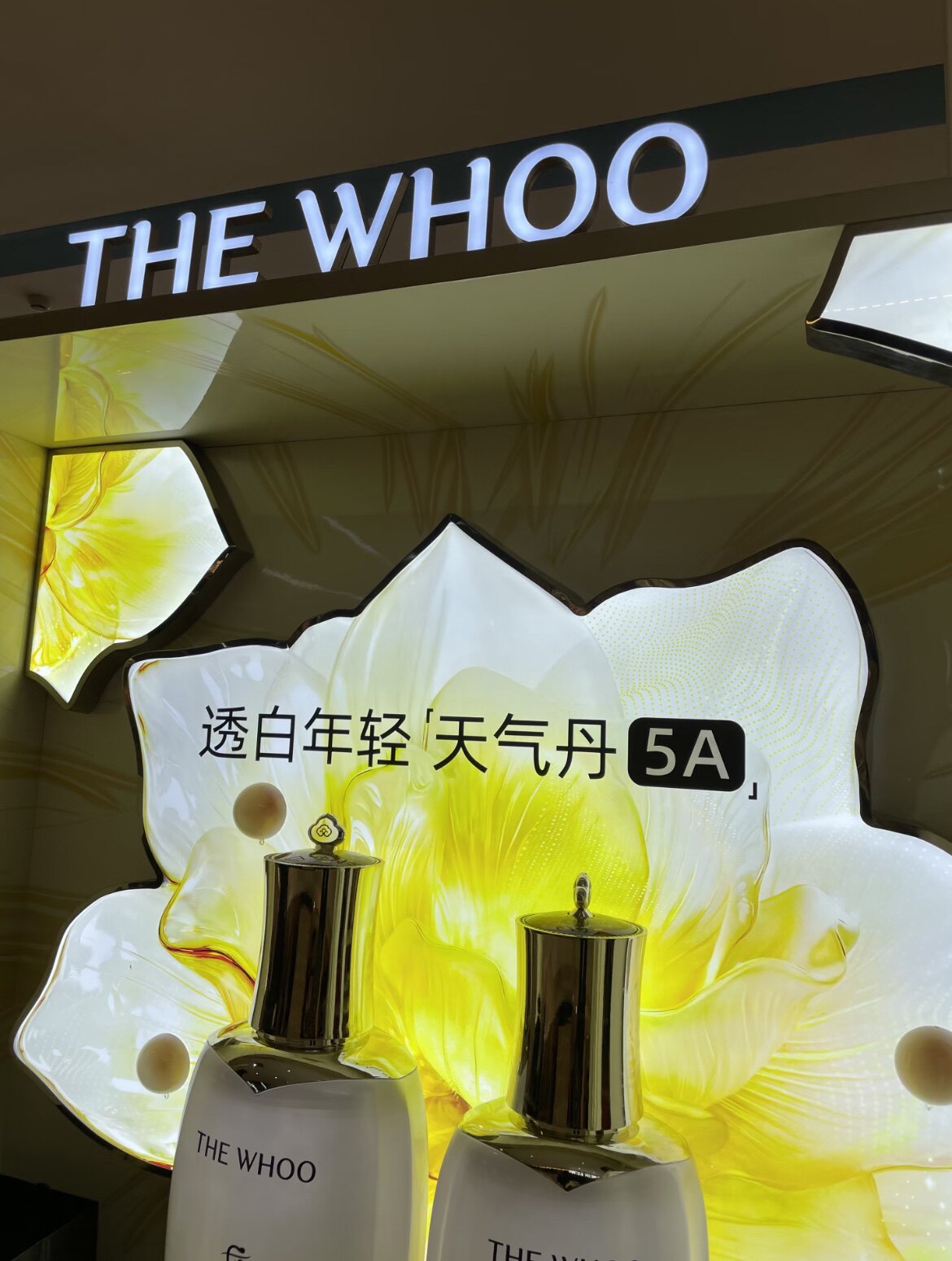 天Tint猫国际美妆舰店