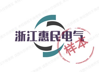 惠民触头王