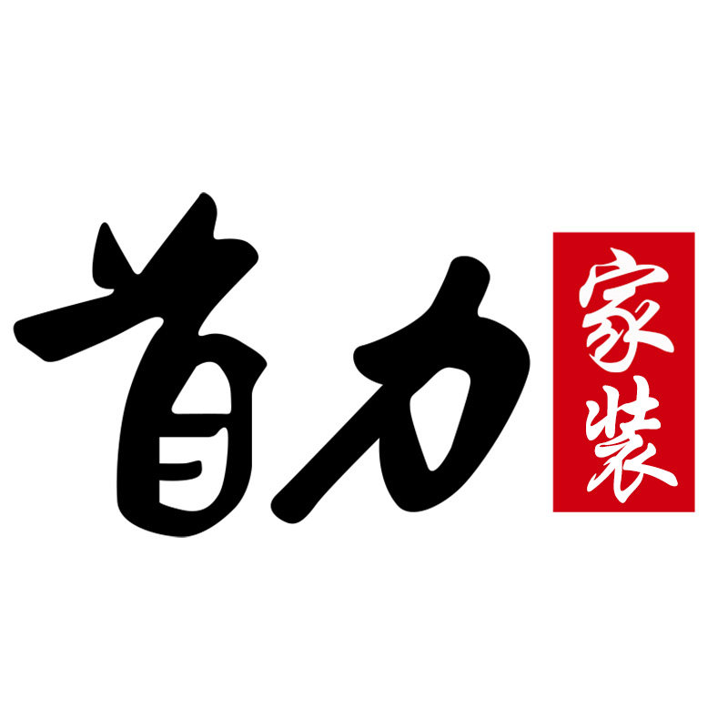 首力旗舰店 店铺LOGO