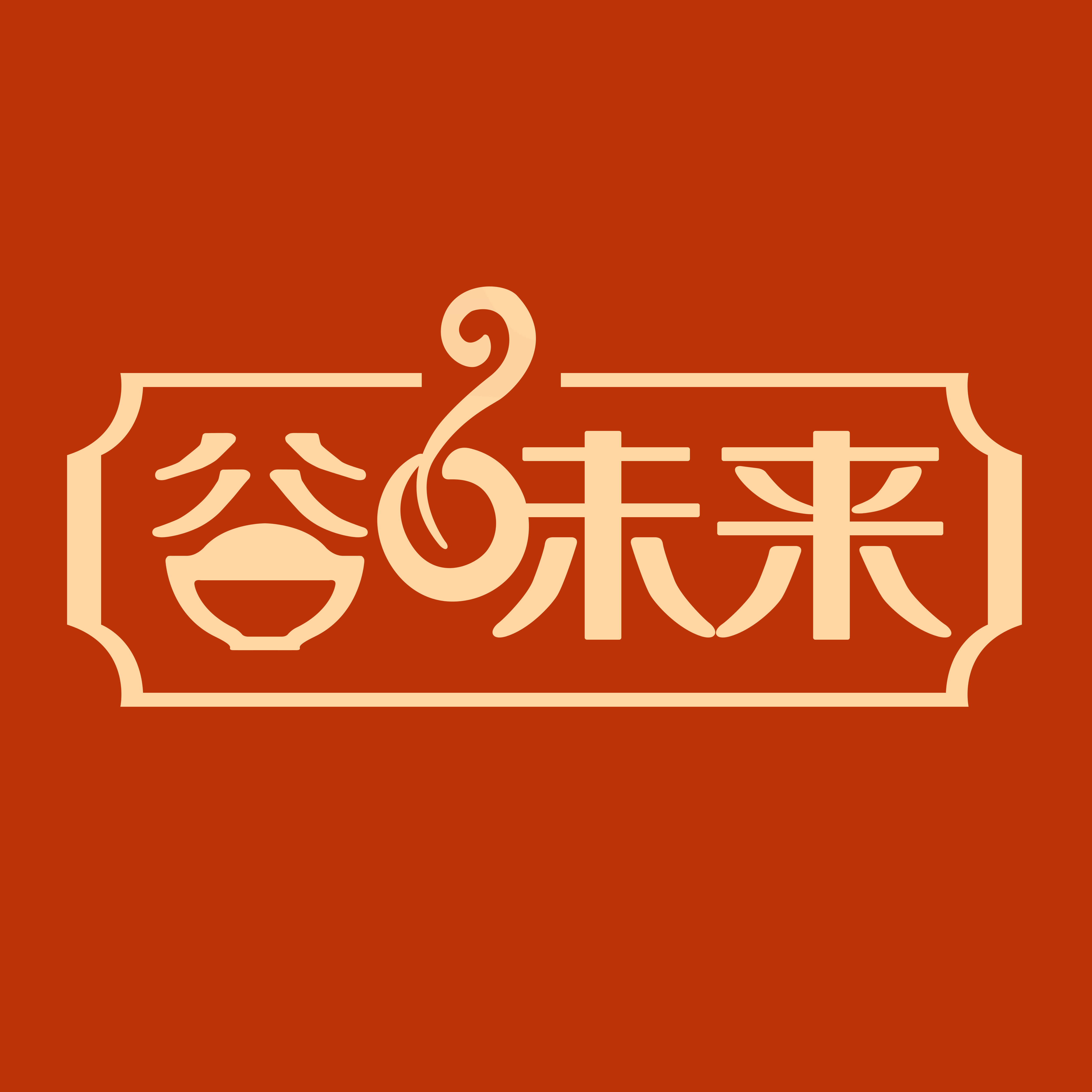 谷味来旗舰店