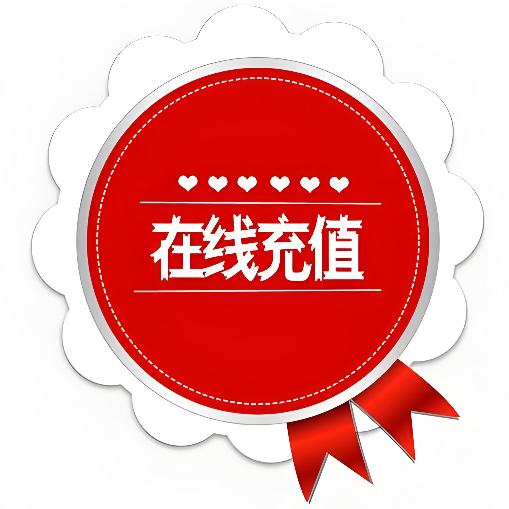 影音娱乐vip会员充值店