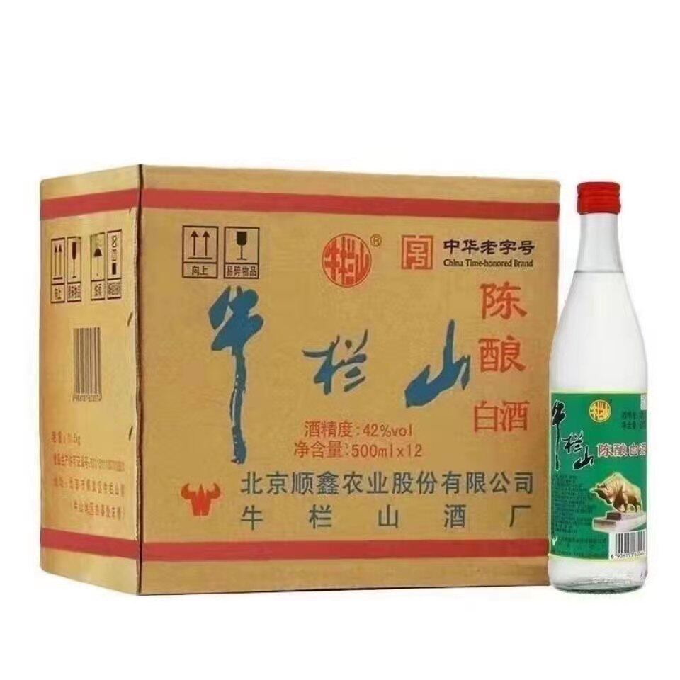 佳佳福气名酒行