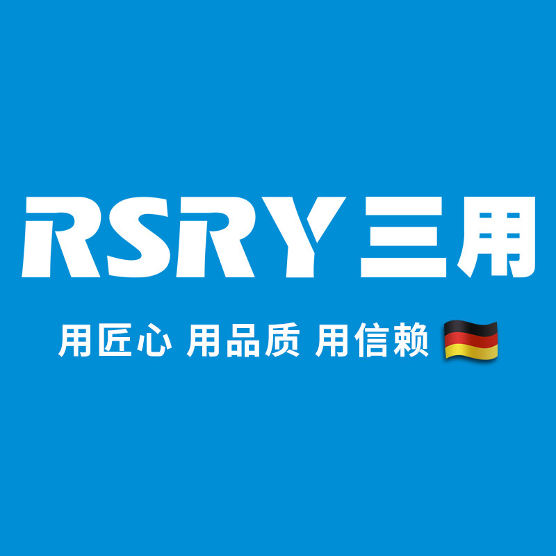德国三用卫浴官方店