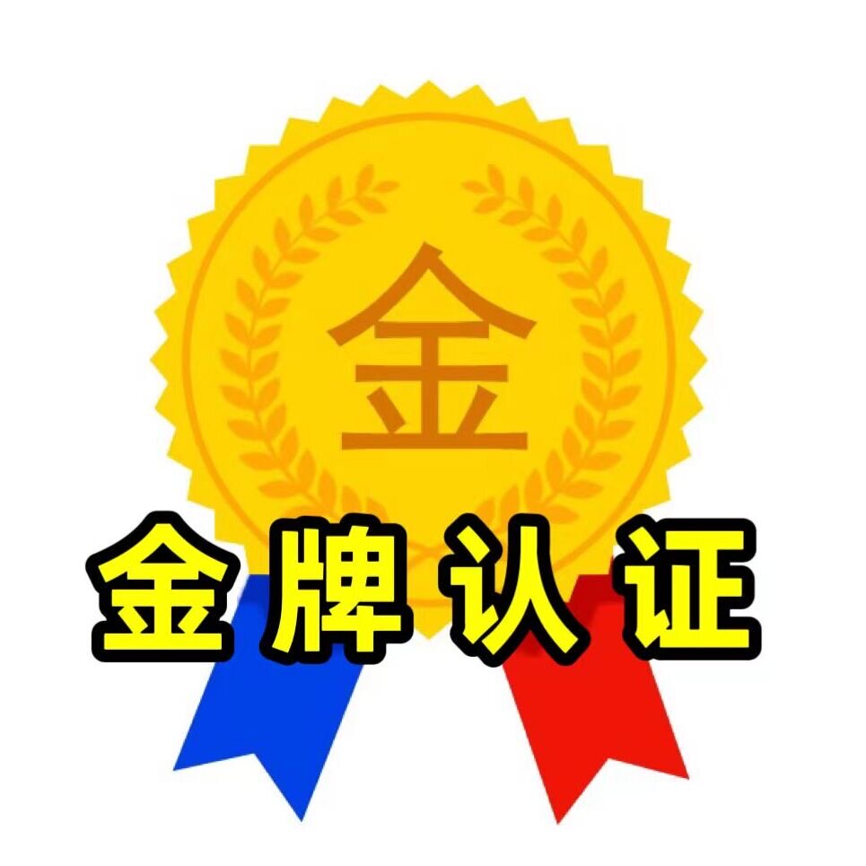 香港珠宝沙金首饰