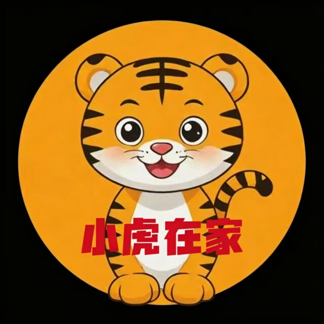小虎在家纸箱机械配件耗材