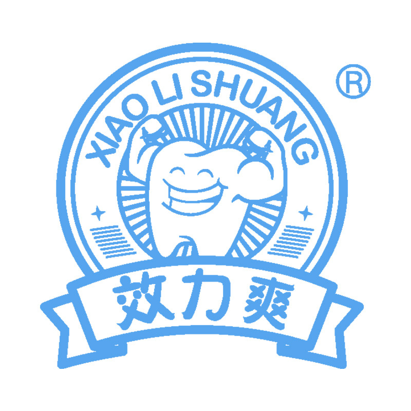 效力爽旗舰店 店铺LOGO
