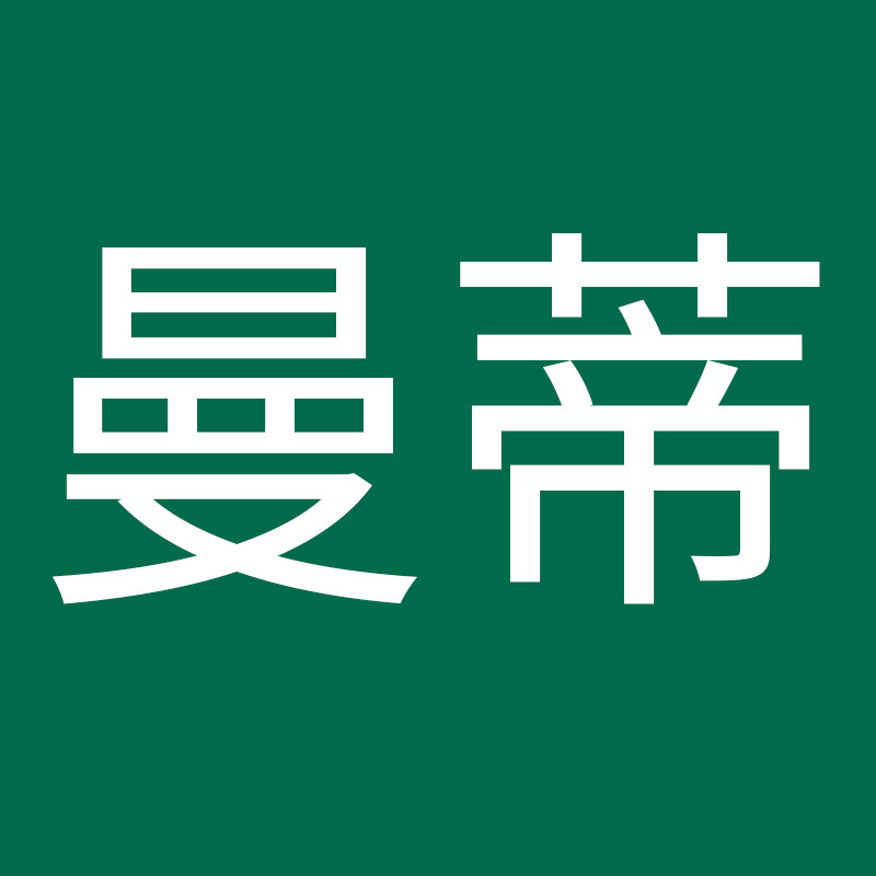 曼蒂美妆护肤店