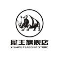 犀王旗舰店
