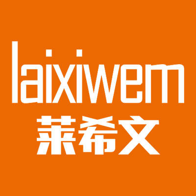 莱希文品牌店