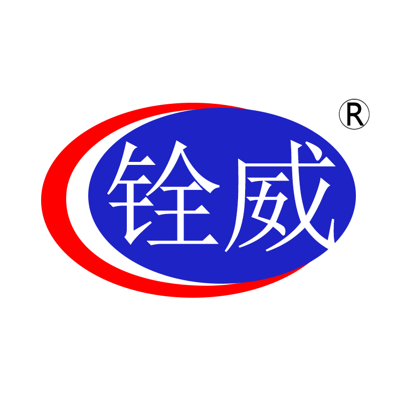铨威旗舰店