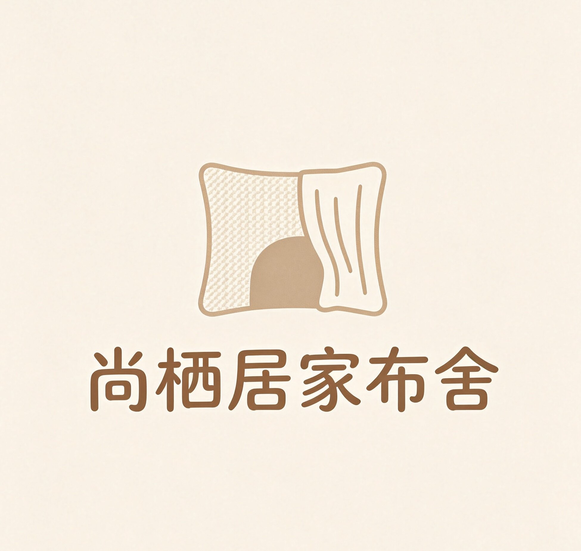 尚栖居家布舍 店铺LOGO