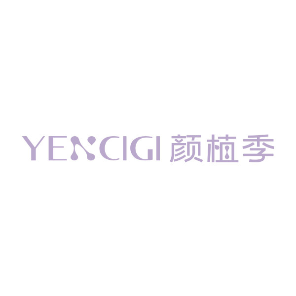 颜植季旗舰店