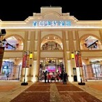奥特斯直舰店