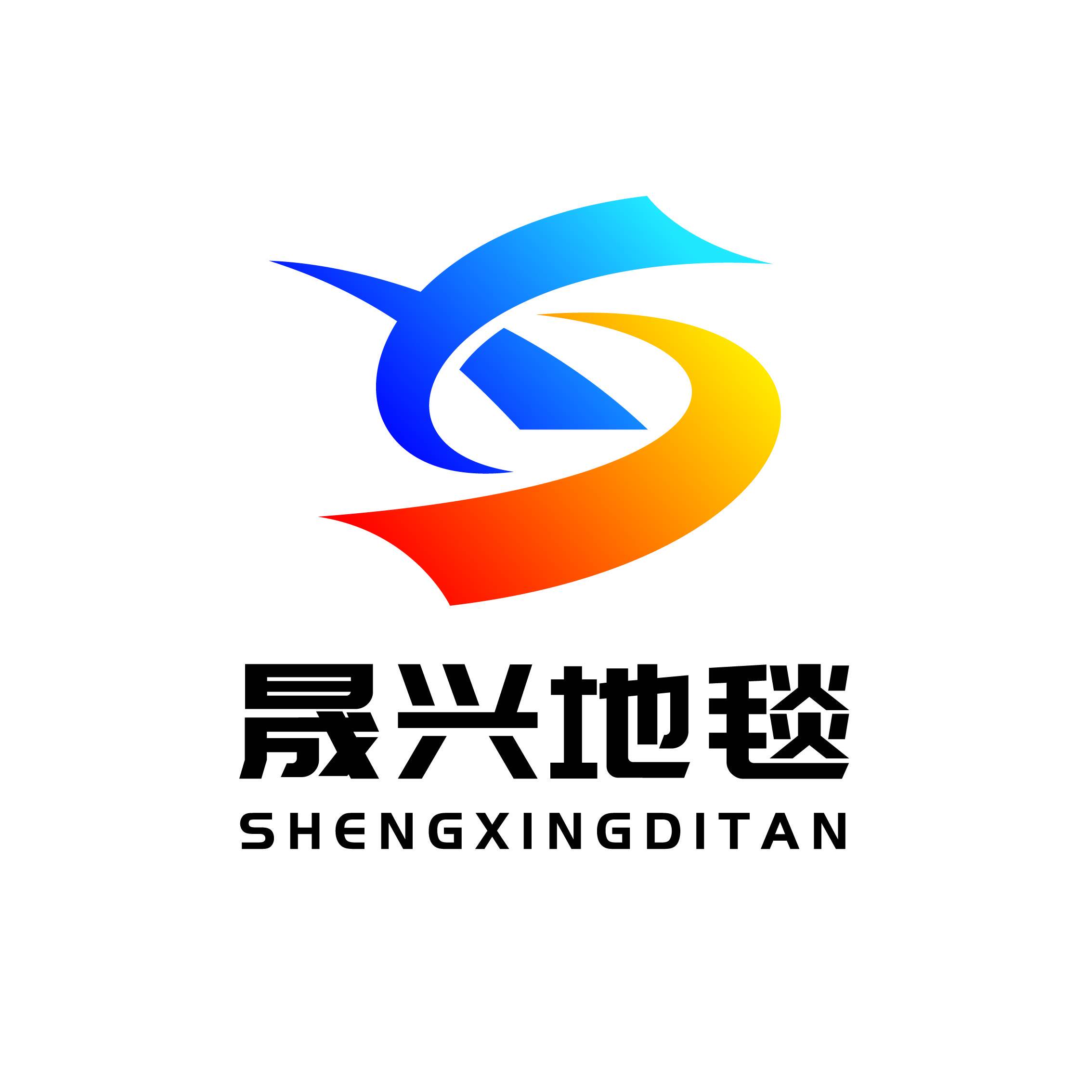 晟兴旗舰店