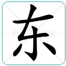 东醇旗舰店 店铺LOGO