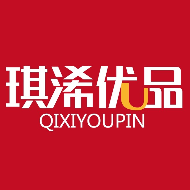 琪浠优品文具专营店