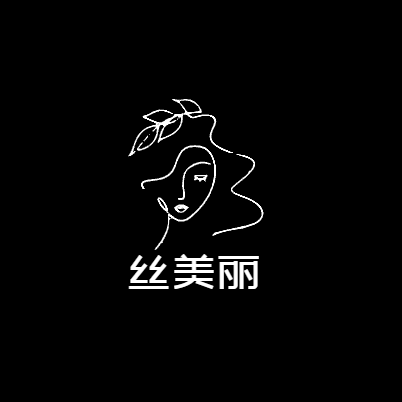丝美丽most beautiful