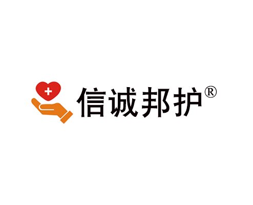 信诚医用制品