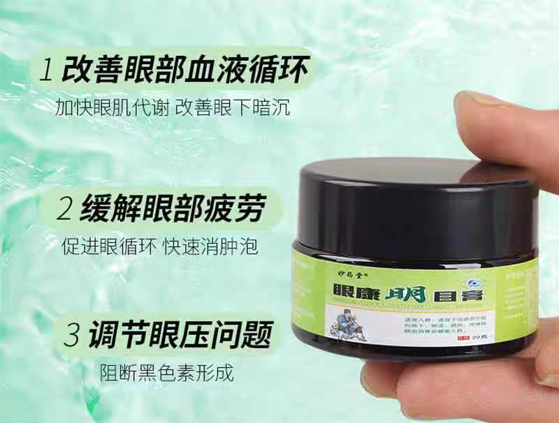 康乐保健护理