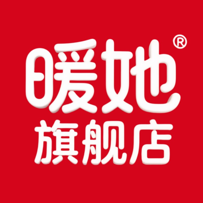 暖她旗舰店