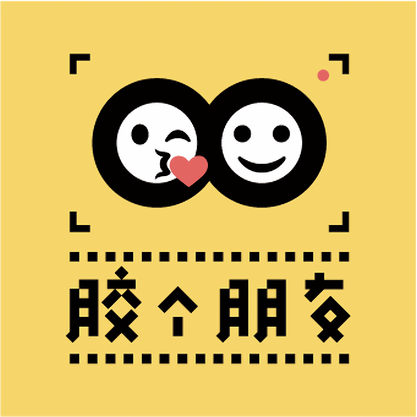胶个朋友studio