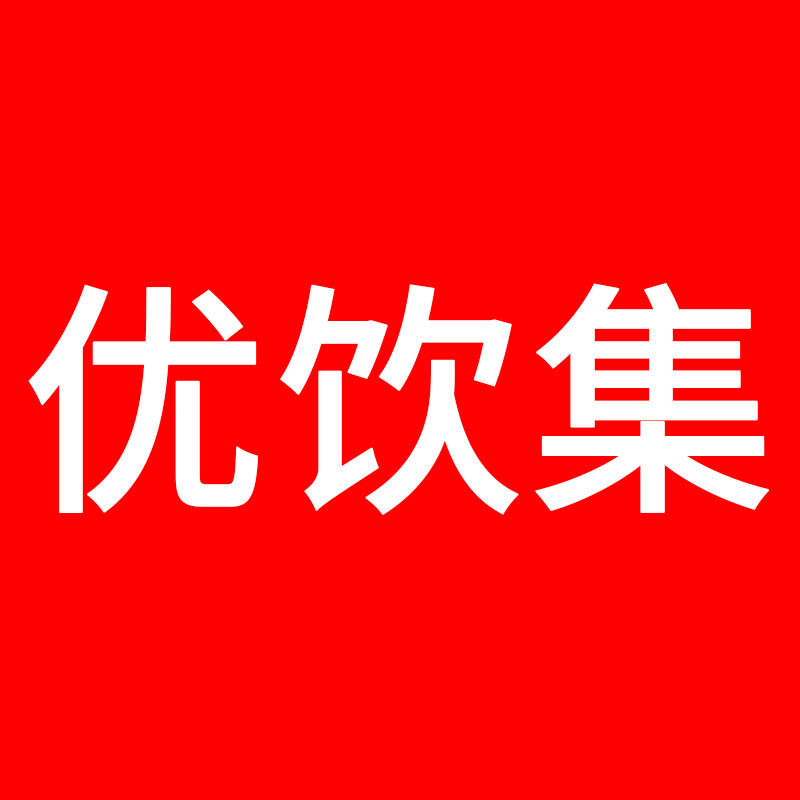 优饮集中西餐调味品批发