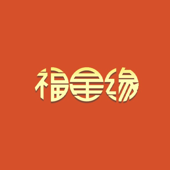 豪达电摩车饰城