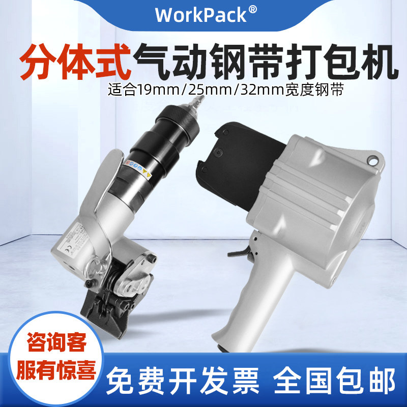 workpack旗舰店 店铺LOGO